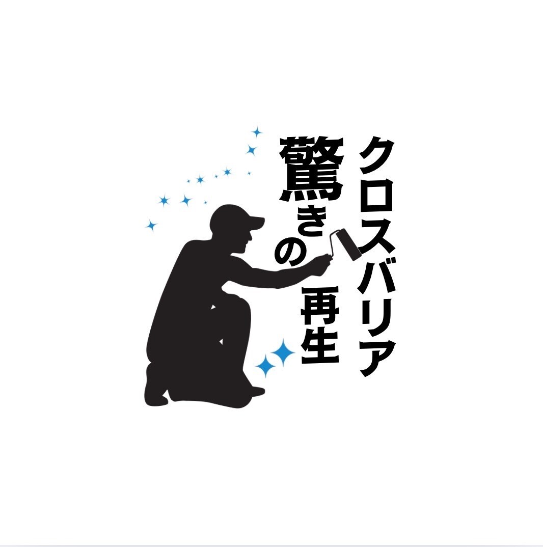 店舗・ブランドロゴ作成します 修正回数無制限！ご納得いただけるまで修正いたします！ イメージ3