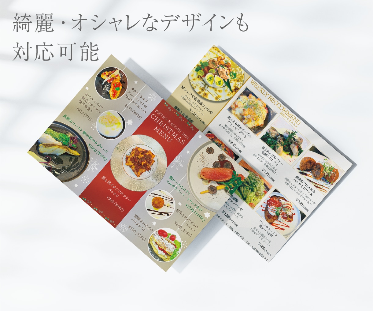 飲食店特化デザイナーが魅力的なメニュー表作成します 破格のお値段でメニュー表作成！お店の雰囲気に合わせて作成可能 イメージ4