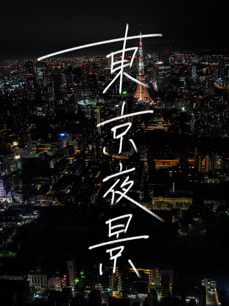 手書きでロゴやキャッチコピーを書きます 商用利用可！名刺などにもご利用頂けます イメージ4