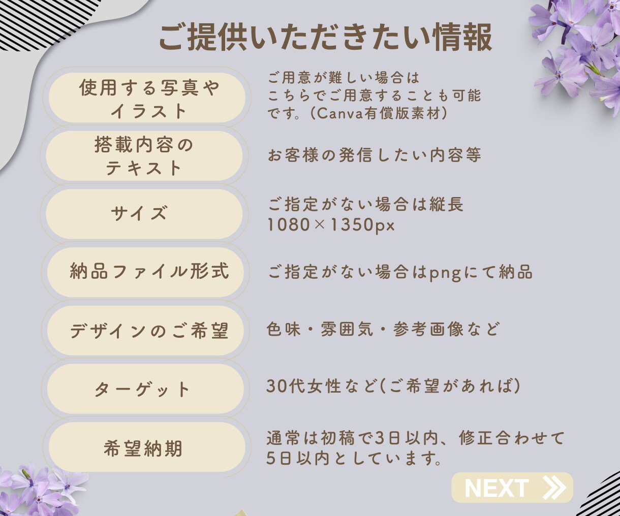 インスタグラムフィード投稿画像を作成します Canvaデザイナー主婦があなたを応援いたします！ イメージ7