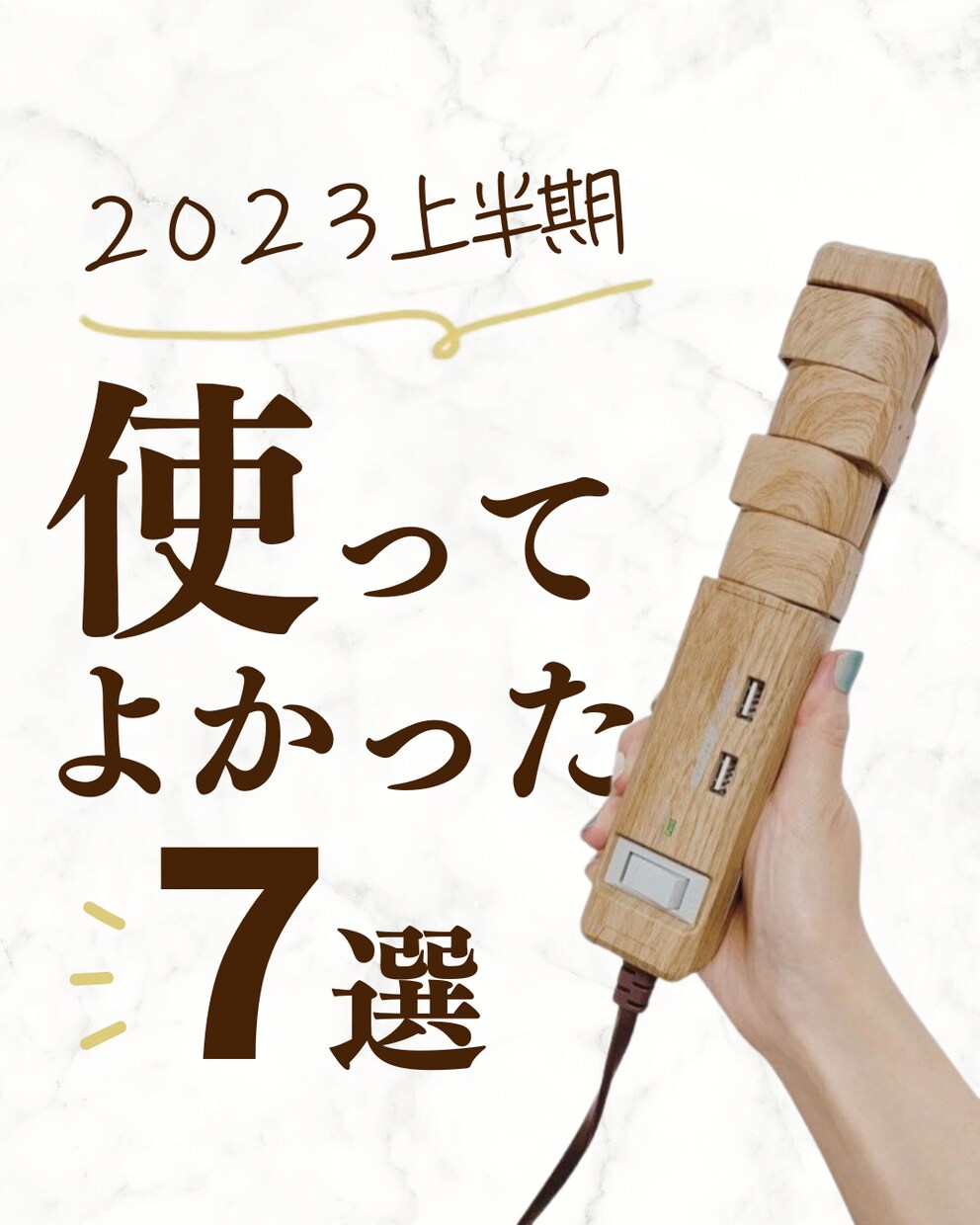目を引かせる投稿画像作成SNSアカウト運用をします お客様のご意向に沿った運営方針をご提供します！ イメージ3