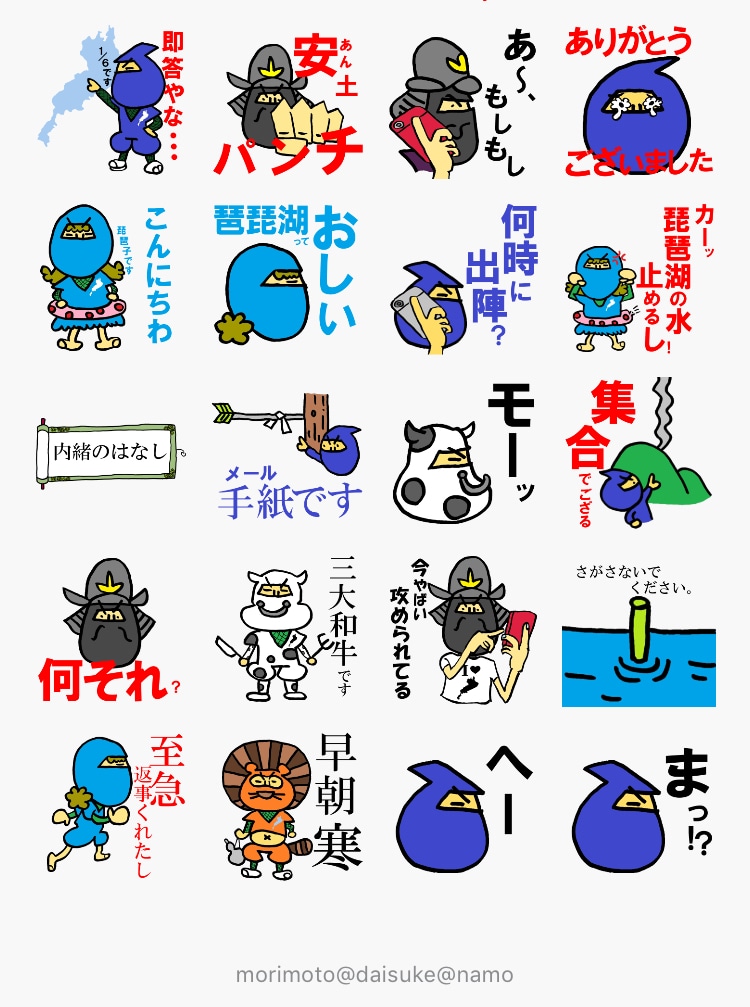 オリジナルLINEスタンプ3000円でつくります 「オリジナル似顔絵スタンプとか。」 イメージ1