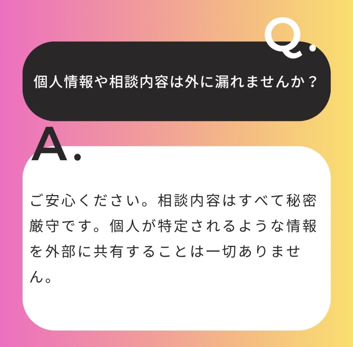 元結婚相談所カウンセラーが30日婚活サポートします 30日間、一人で悩まず進むための婚活相談です イメージ5