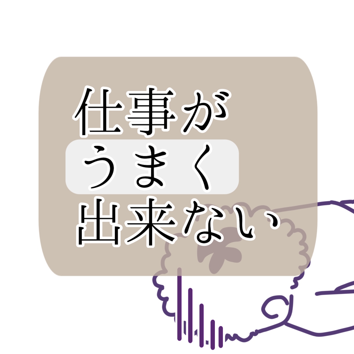 あなたに似合う仕事を読み解きます せっかくなら稼ぐことが楽しいジョブに就きたいですよね！ イメージ1