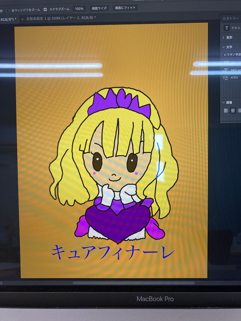あらゆる世代の人に売却します キャラクター原案を作成してます イメージ3