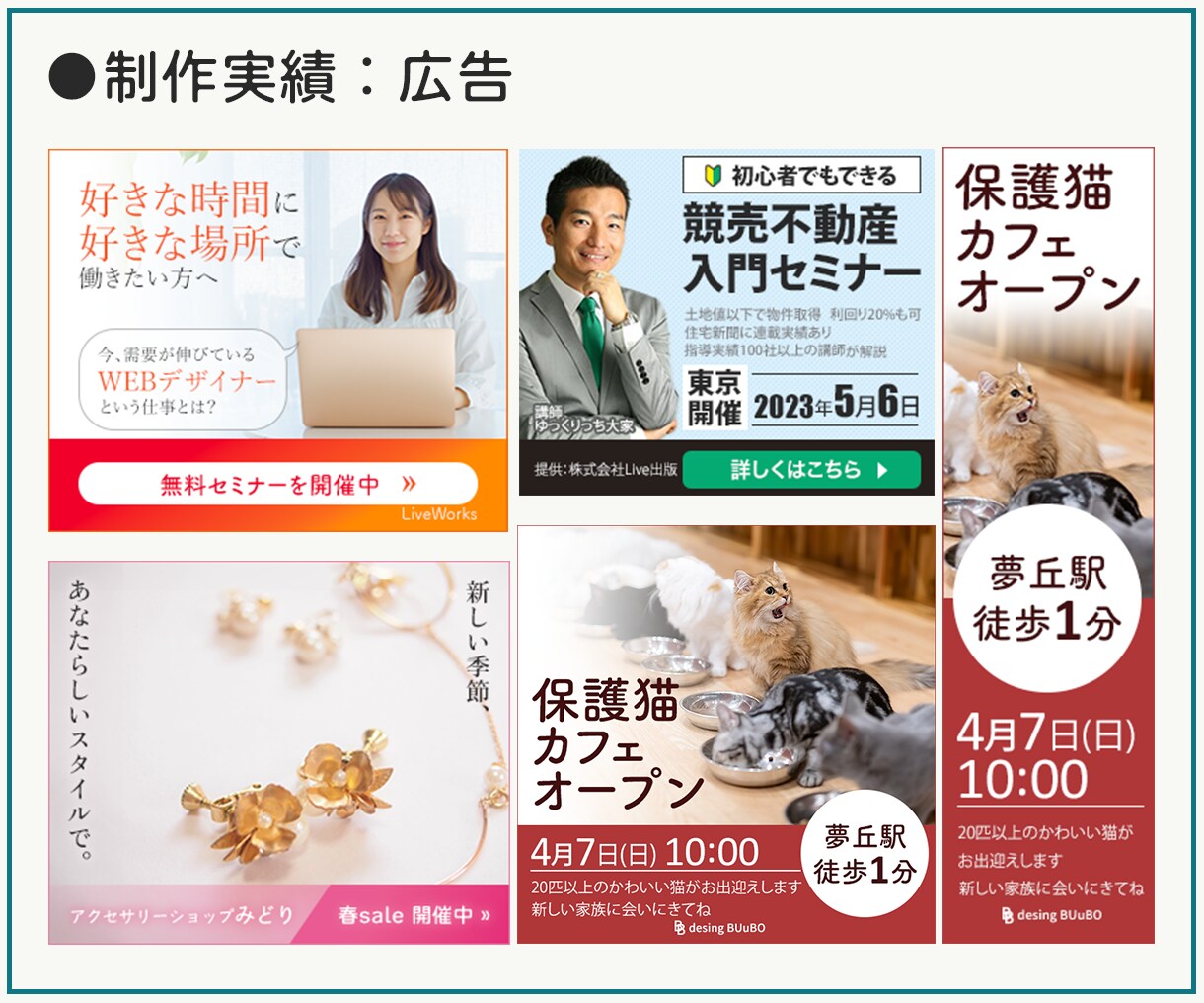 初稿2案→選びやすい！魅力伝わるWEB画像作ります ▶美大卒におまかせOK！▶修正回数無制限▶用途別に最適化 イメージ5