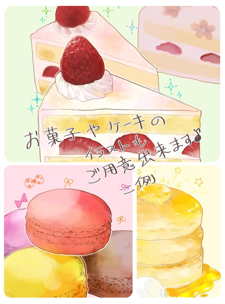 あなただけの特別なアイコンをお届けします かっこいい！可愛い！色っぽい！どんなご要望でもお応えします！ イメージ6
