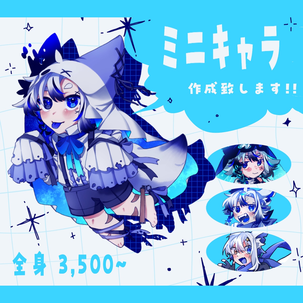 ミニキャラ/SDイラスト作成いたします ポップでかわいいかっこいいイラストをあなたに！ イメージ1