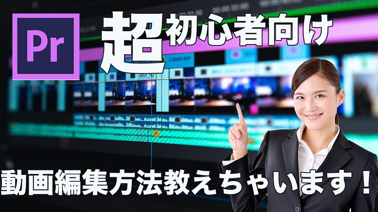 YouTubeの動画編集承ります 【YouTube】プロ用ソフトを使った編集します！！ イメージ2