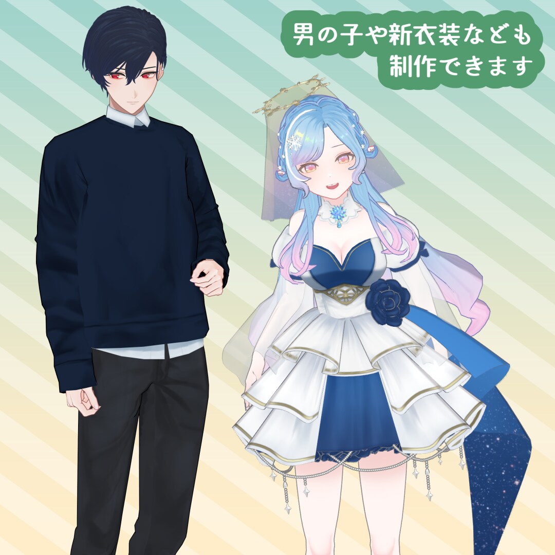 Vtuber等にフルスクラッチ３Dモデル制作します MMD対応可能・1枚絵からでもOK！ イメージ8