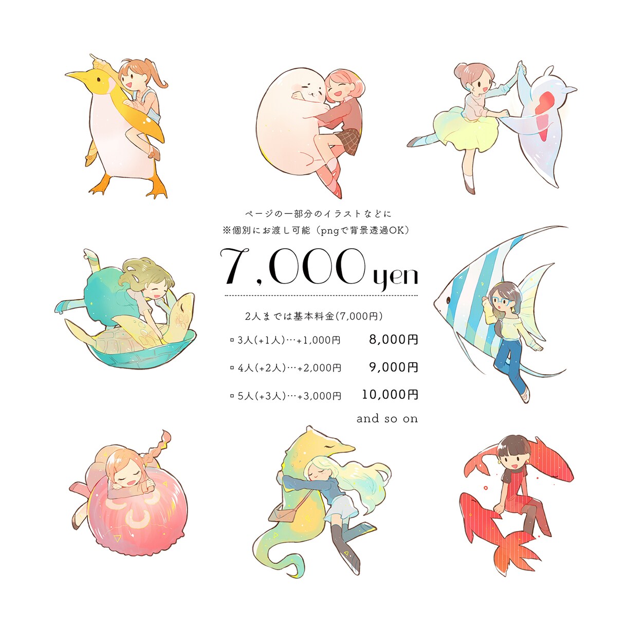 パステルでゆるふわイラスト制作いたします シンプルでゆるくてかわいい1枚絵を描きます！ イメージ3