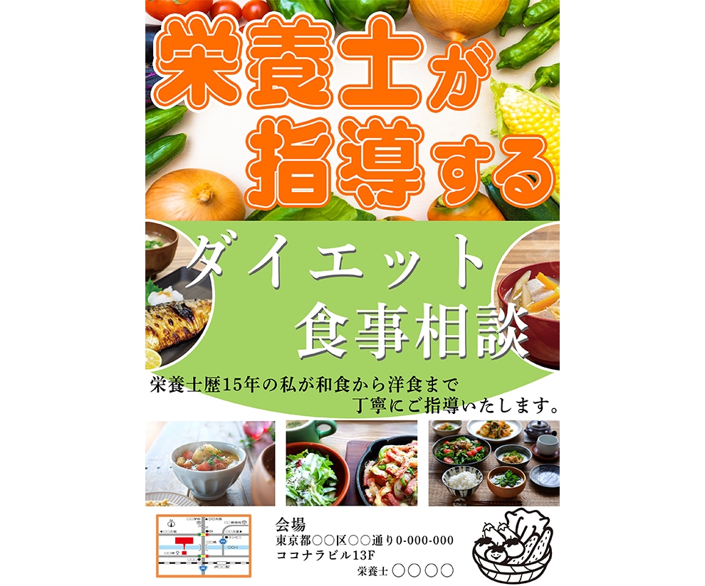 チラシ作成します 目を引くチラシお安く丁寧に！作成します！ イメージ3