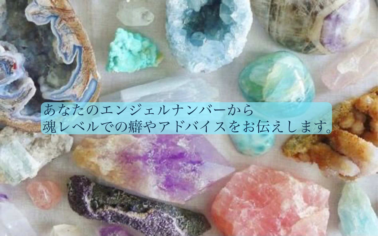 魂レベルでのクセをお伝えします 運気アップの方法がわかります♡更に幸せになりましょう☪︎* イメージ1