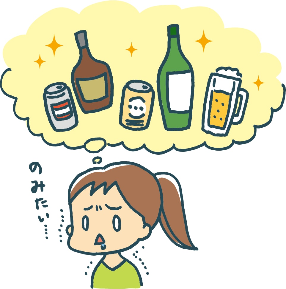 お酒の飲み方に悩む方のお話ききます ご家族もOK!当事者だからどんなお話でも大丈夫！共感のみ！ イメージ1