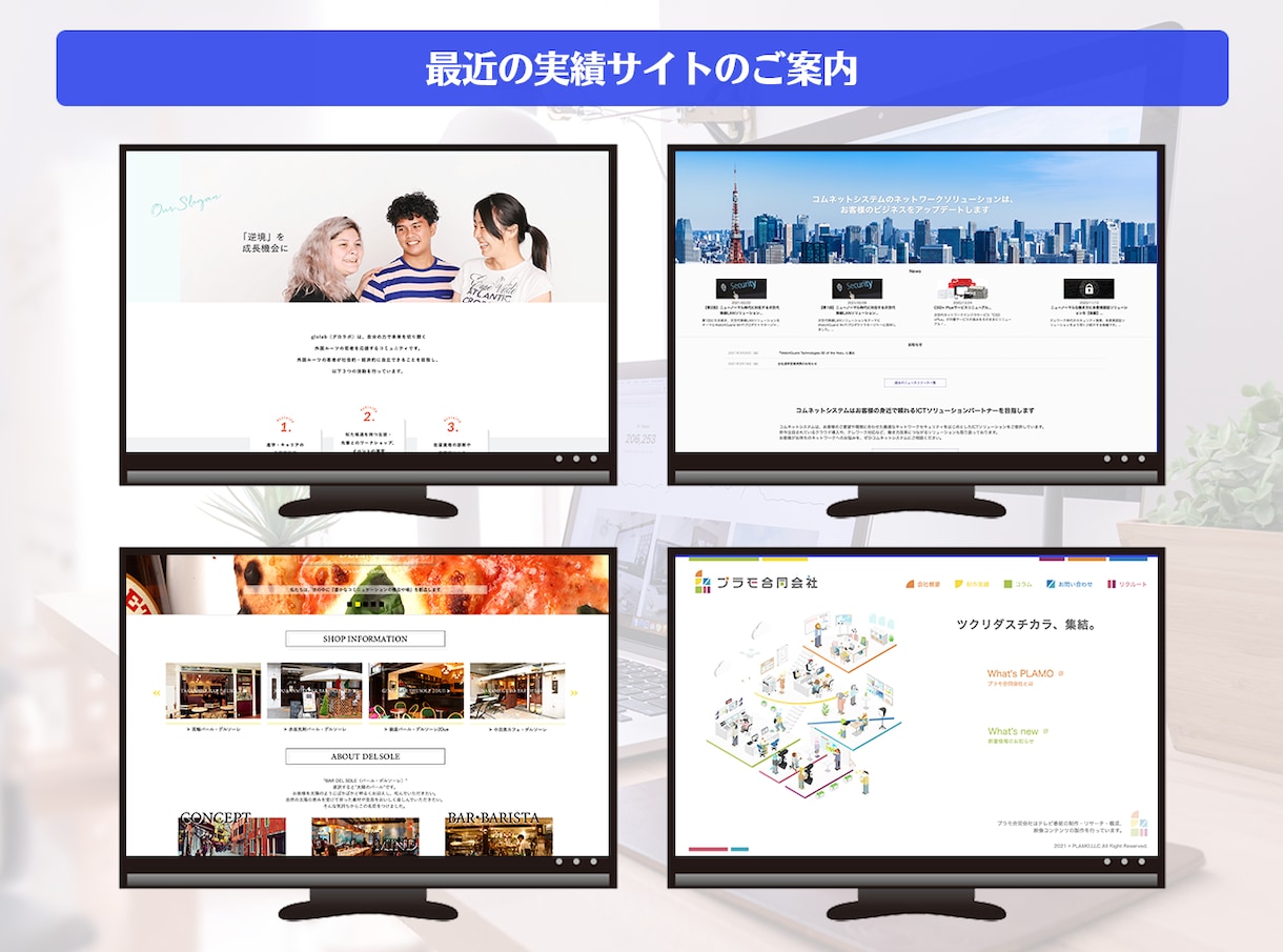 小規模なオシャレHPが欲しい方に1Pサイト作ります 効果的なサービス紹介サイトを安く・素早く手にしたい方に最適！ イメージ3