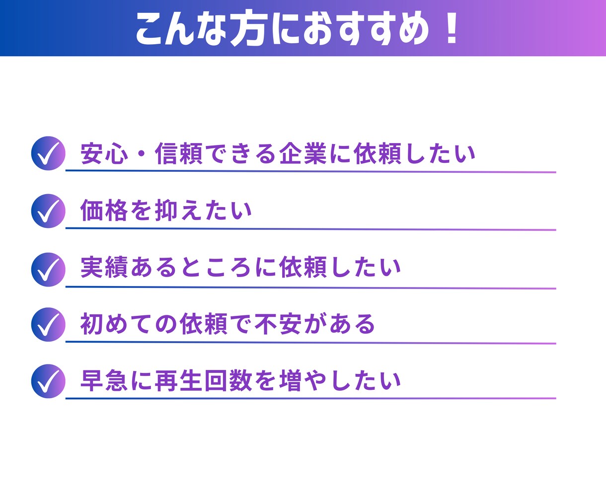 公式：YouTubeの再生回数を1万～向上させます キャンペーン中！！30日保証付！動画振り分け可！法人・個人向 イメージ4