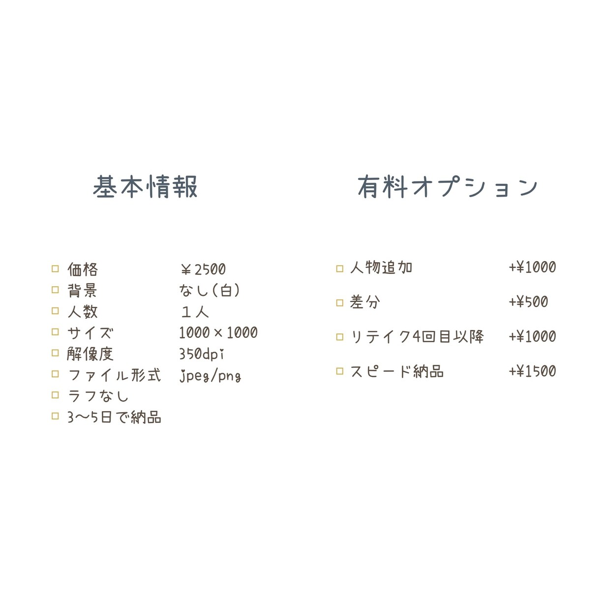 SNSに使えるほんわかアイコン描きます 暖かくて優しいイラストお描きしますᵕ̈* イメージ2