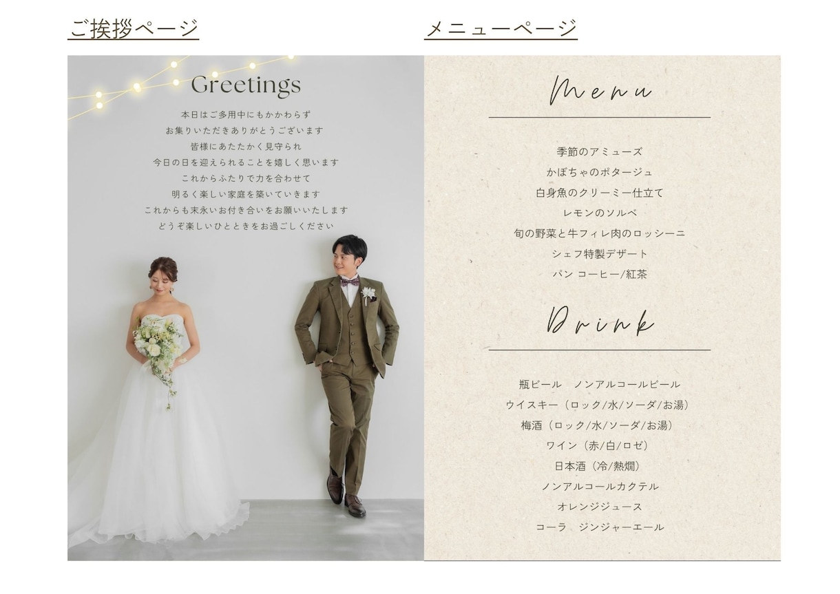 Newspaper風プロフィールブック作れます 時短＆おしゃれなテンプレートデータで自由に編集も可能です！ イメージ2