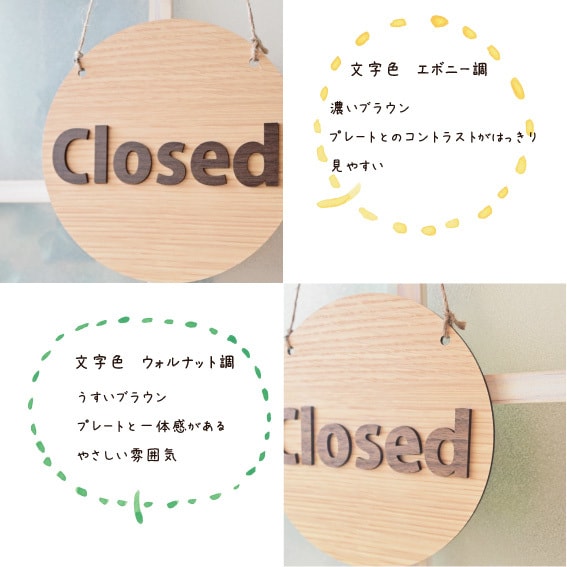 シンプル丸型OPEN&CLOSEボード制作します 開店祝いや新装開店の贈り物にもおすすめ♪ イメージ5