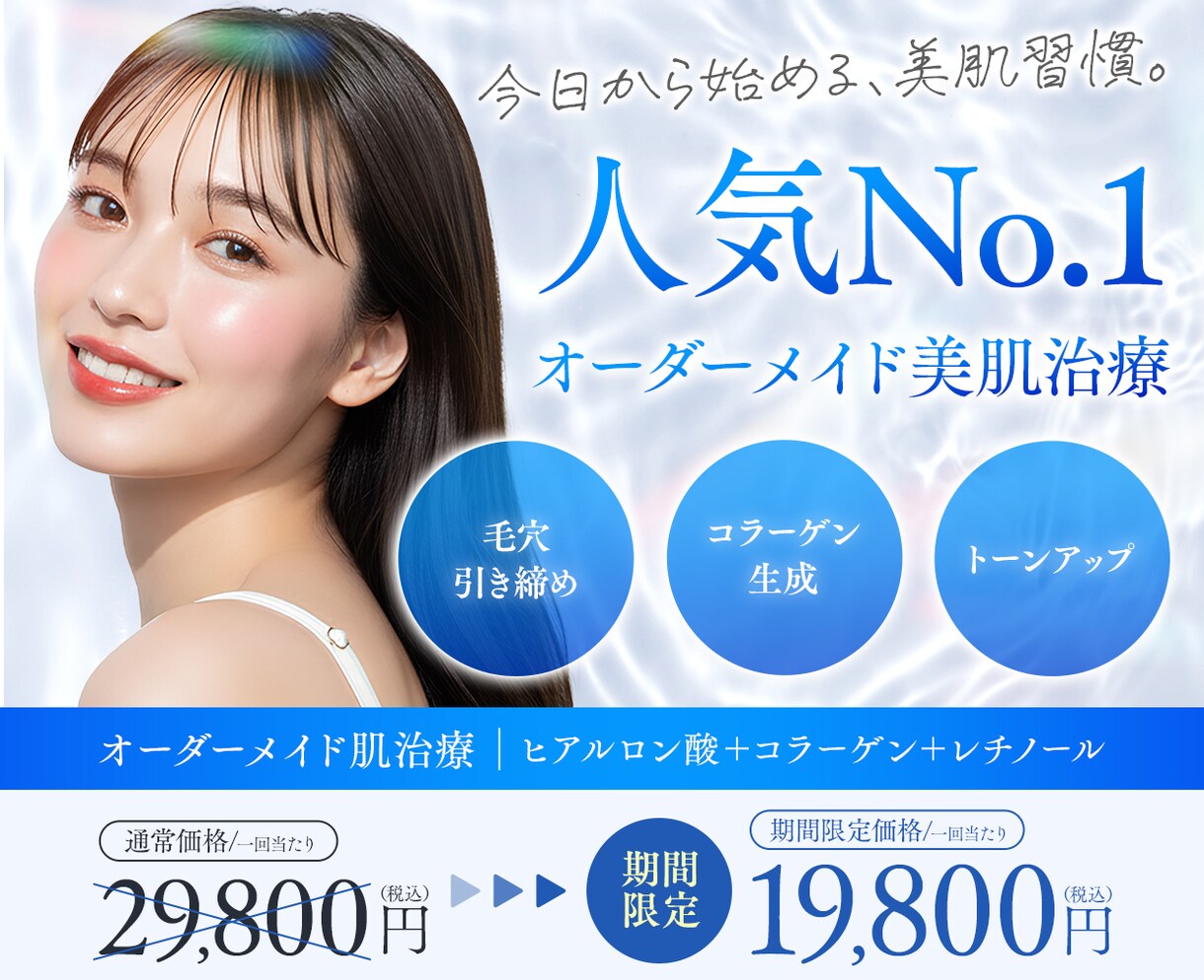 3名様限定！理想のバナー作成します 高品質なバナーを低価格で制作します イメージ5