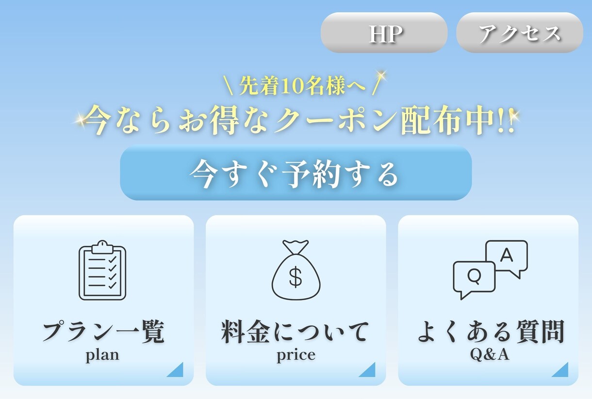 世界観に合わせたLINEリッチメニュー制作します モニター価格でお得に作成が可能 イメージ3