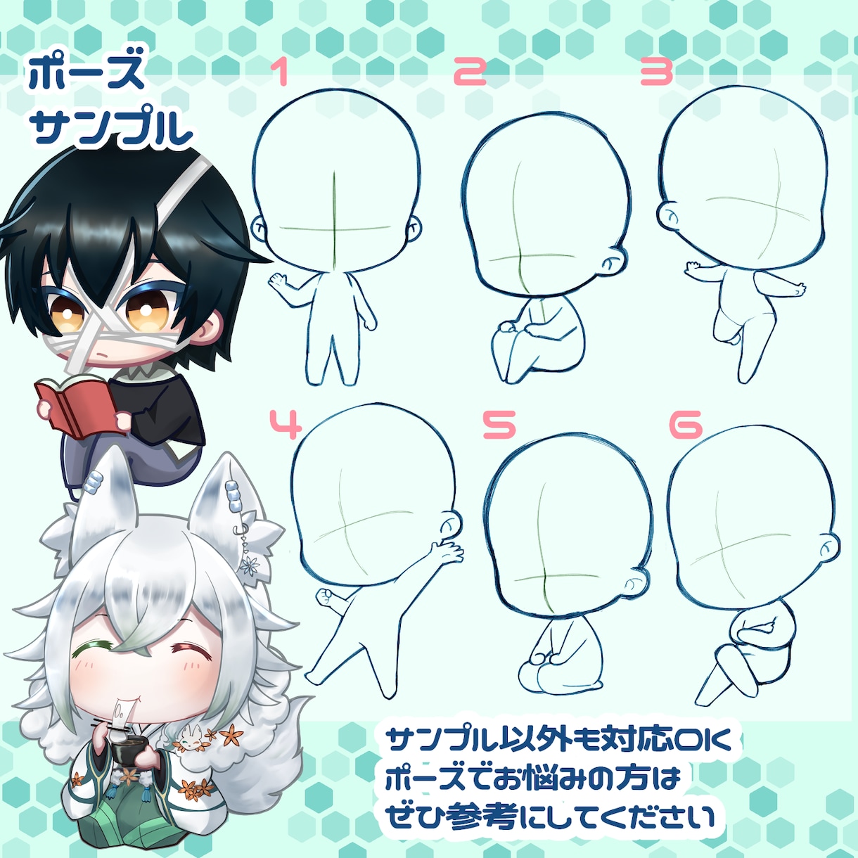 配信・SNS・グッズで活躍するミニキャラ描きます 商用OK！SNS・配信等で使える高品質イラストを制作します！ イメージ7