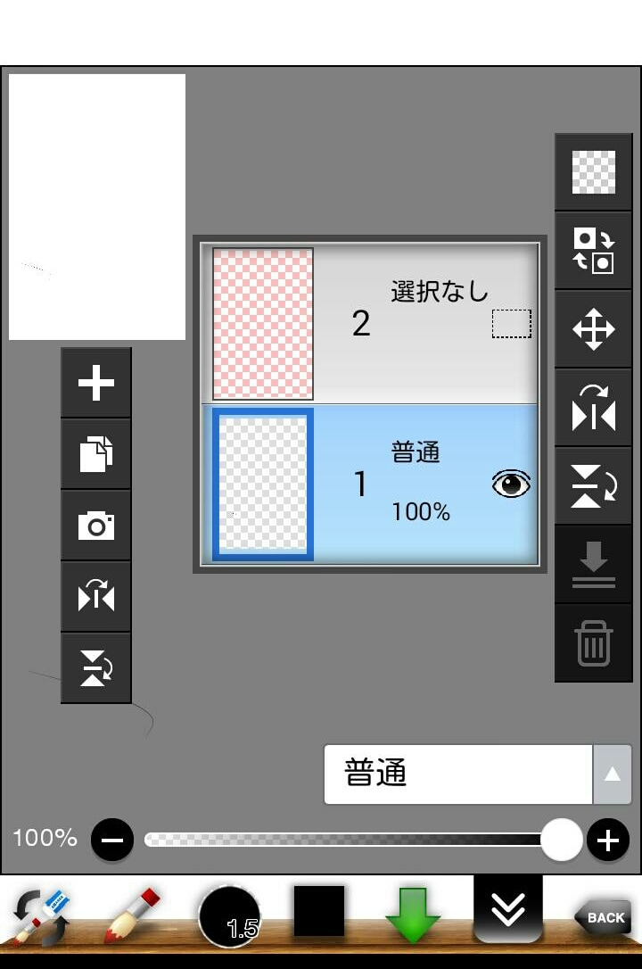 [お絵描きアプリ]アイビスペイントの使い方をお教えします。 イメージ3