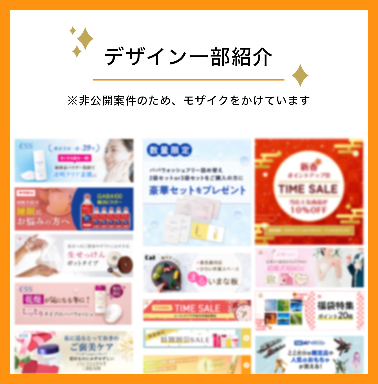 6年目プロのデザイナーがどんな画像でも作成します 【数量限定】1,500円！どんなバナーでも作成します！ イメージ3