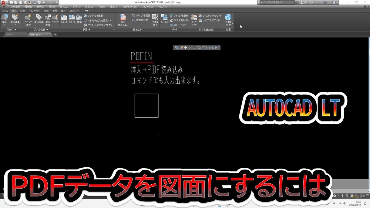 AUTOCAD図面修正できます AUTOCAD歴17年です。修正が得意です。一級施工管理技士 イメージ2