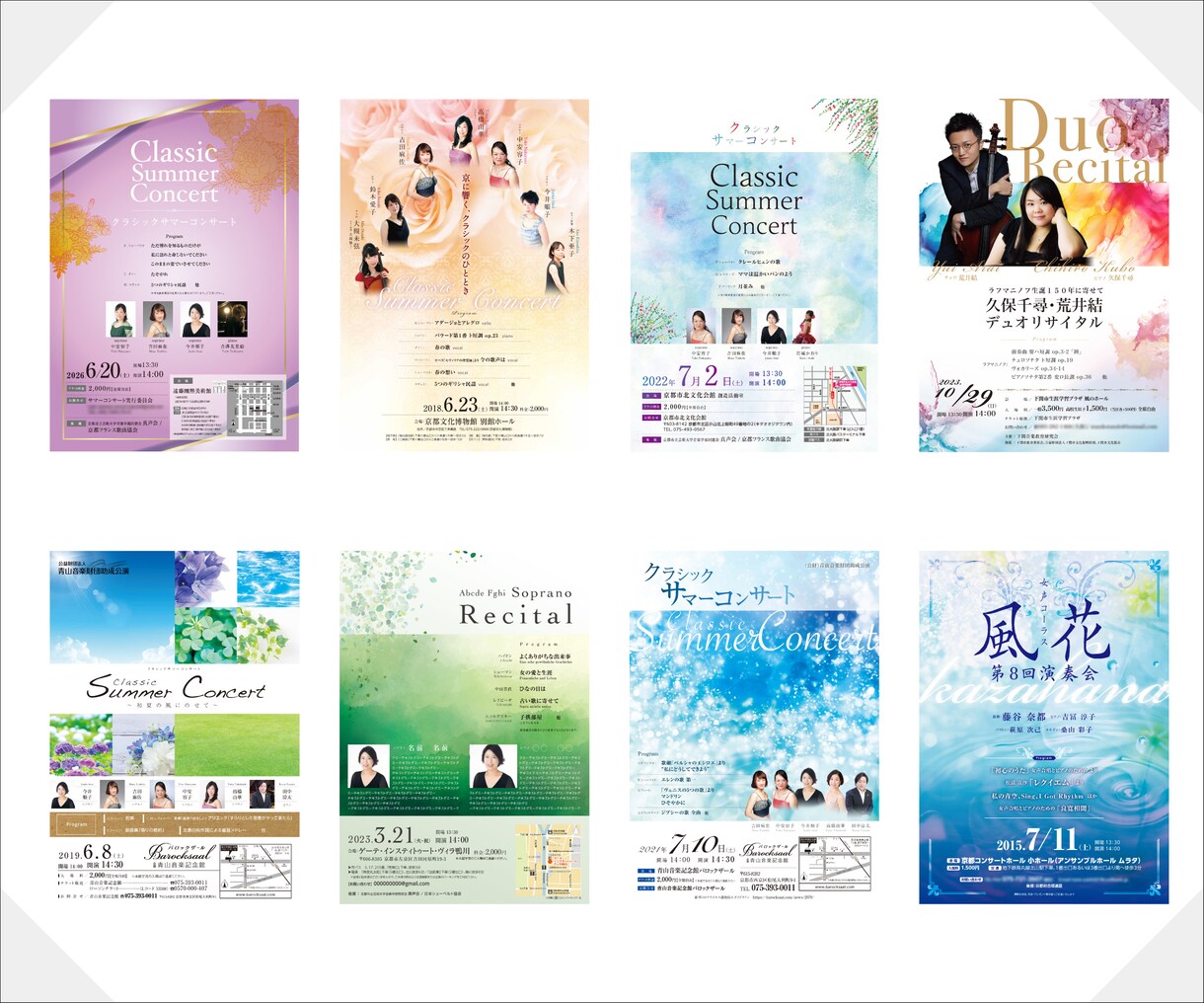 現役20年のプロが演奏会チラシを制作します 音楽家の想いと曲の世界観を丁寧に表現します イメージ5
