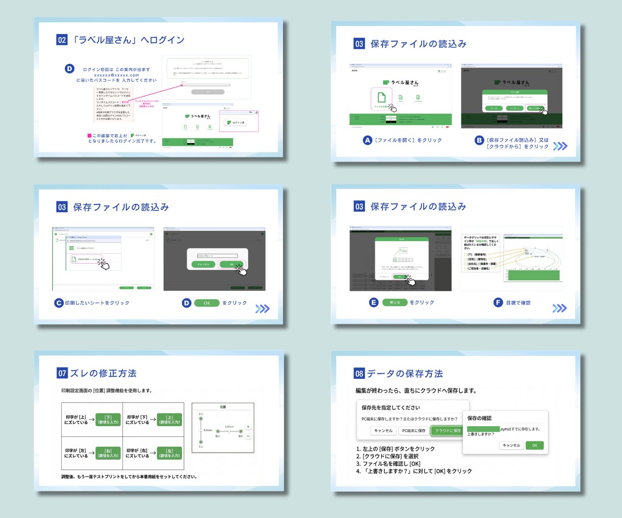 運用マニュアル マニュアル作成　代行します 事務作業の見える化！Canvaで編集可能な業務マニュアル作成 イメージ3
