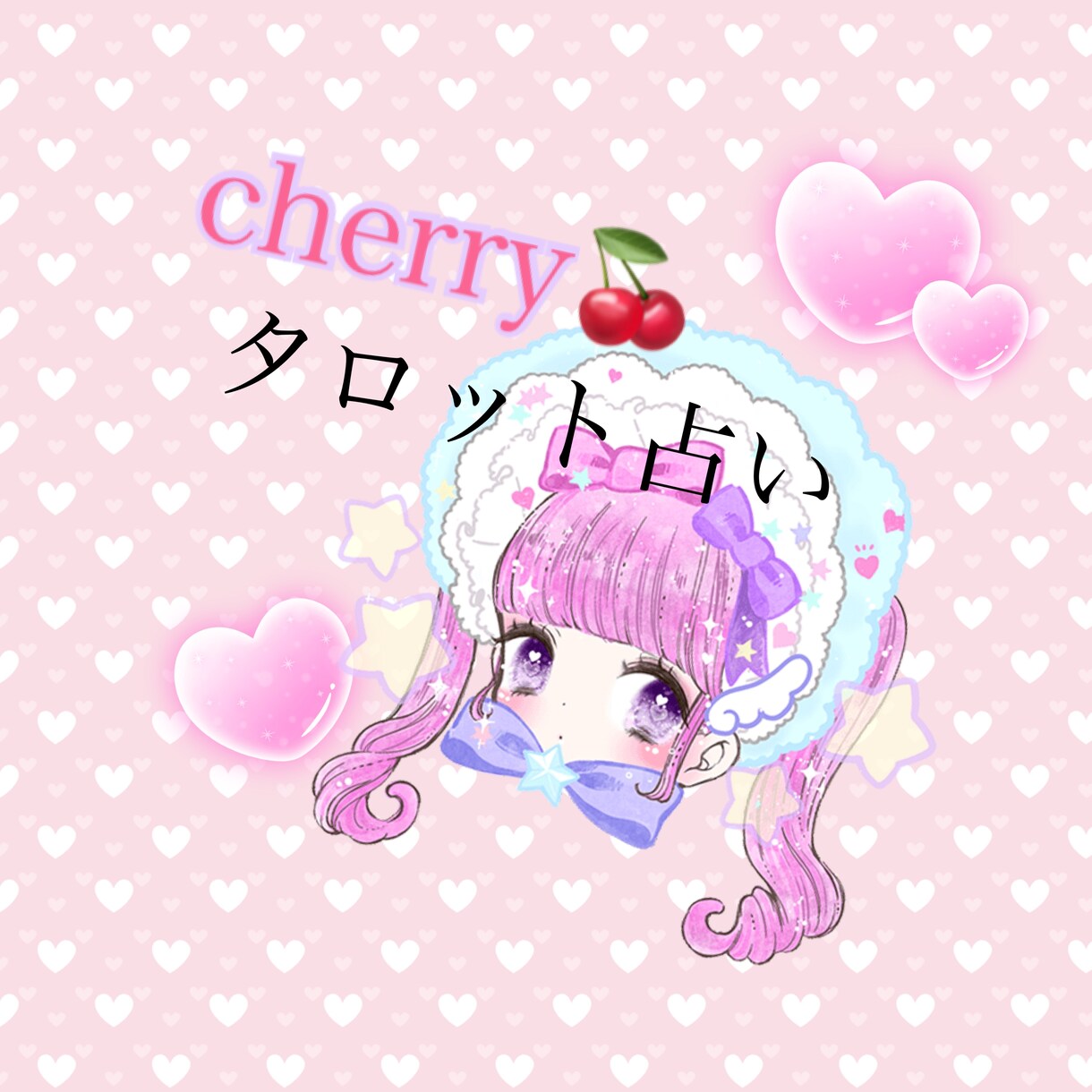 シンプル♪カラーアドバイスします ワンカラーカードで占います*゜ イメージ1