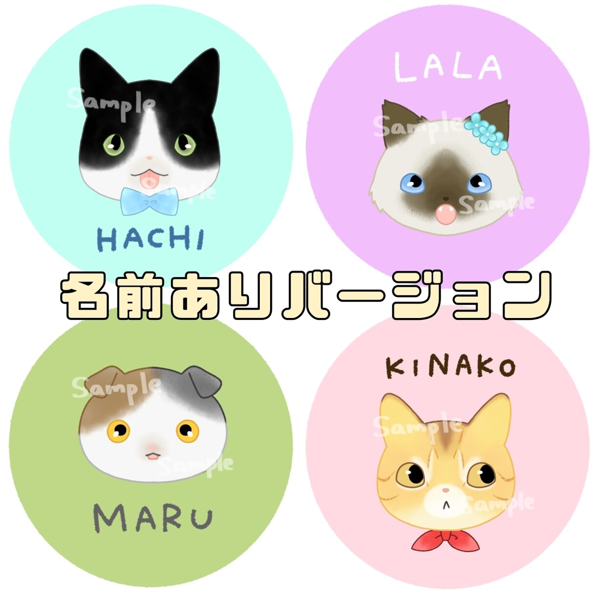 猫ちゃんの似顔絵アイコン描きます フリー素材や生成メーカーでは再現できないうちの子描きます！ イメージ3