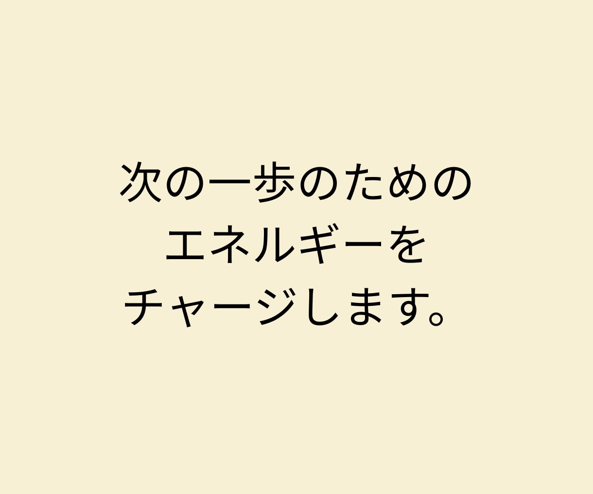 理想の結婚生活を言語化し、婚活の軸を整えます 結婚観の整理と前に進むエネルギーをチャージする３日間サポート イメージ5