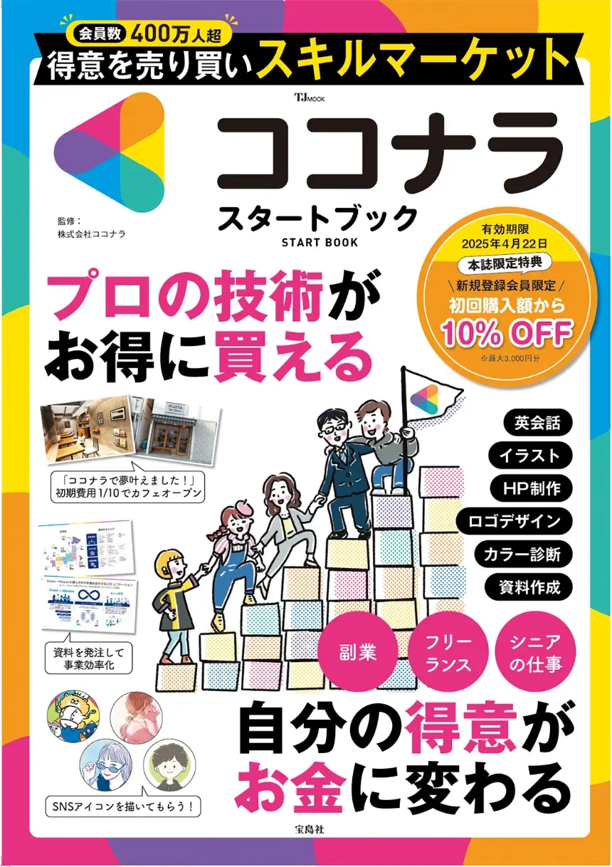 ３Dパースでお店の完成イメージを素敵に作成します カンブリア宮殿やココナラ公式ガイド本に掲載のサービスです イメージ2