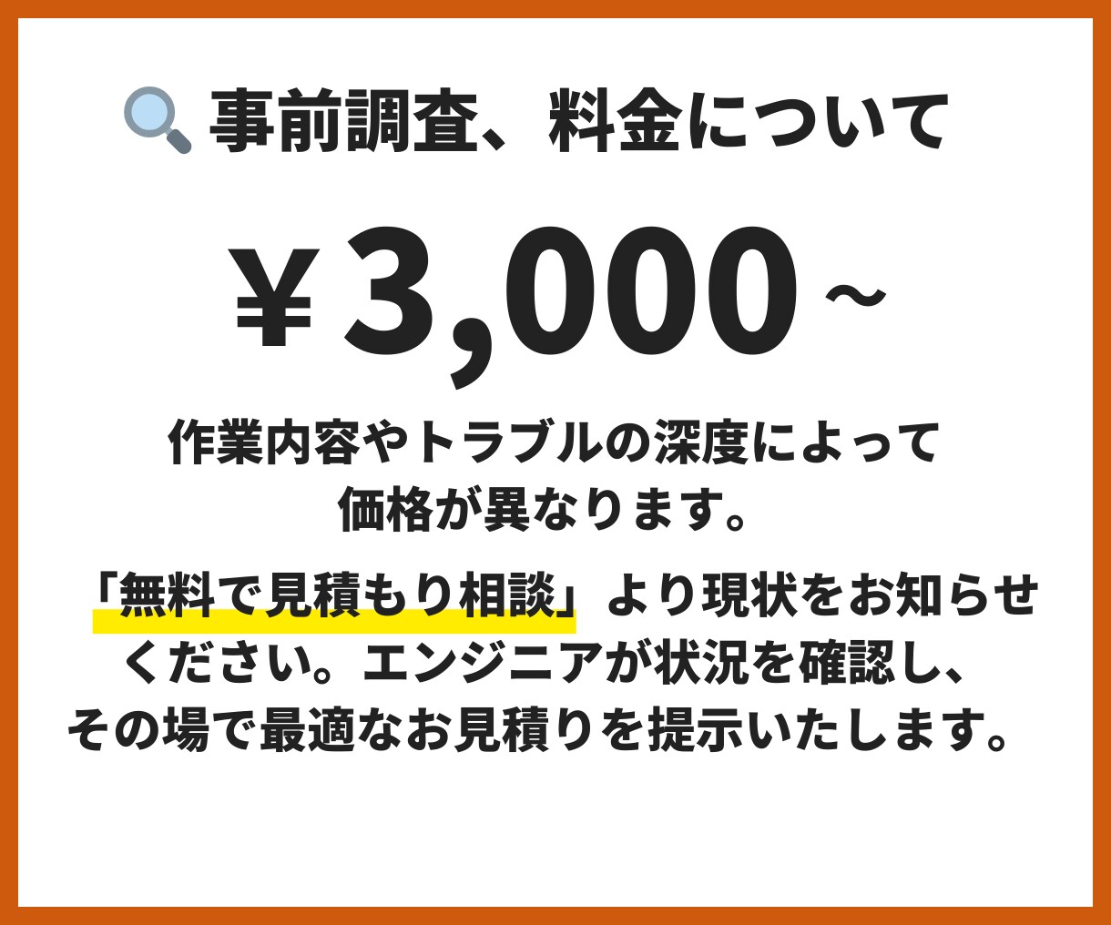 WordPressの真っ白画面やエラーを解決します セキュリティ専門家が対応・マルウェア・改ざんも即日対応可 イメージ4