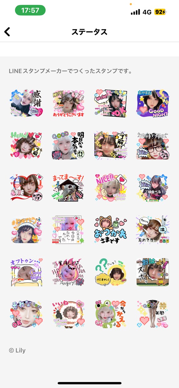 LINEスタンプ作成します 思い出1ページをLINEスタンプにしてみませんか？ イメージ1