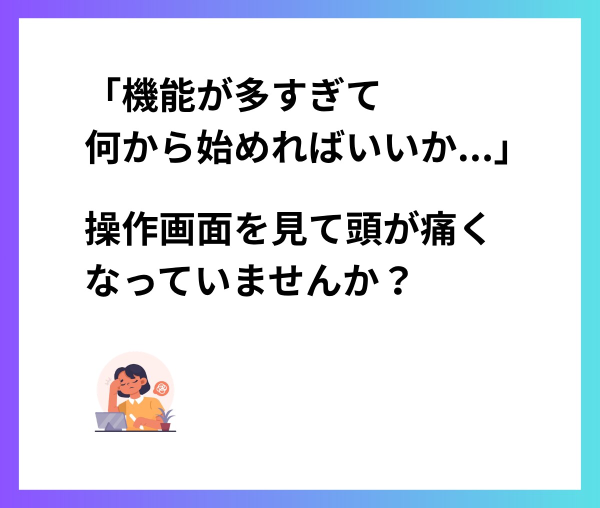 初心者歓迎！90分でUTAGE必須操作習得できます 2社とUTAEG契約している僕が使えることだけをレクチャー！ イメージ2