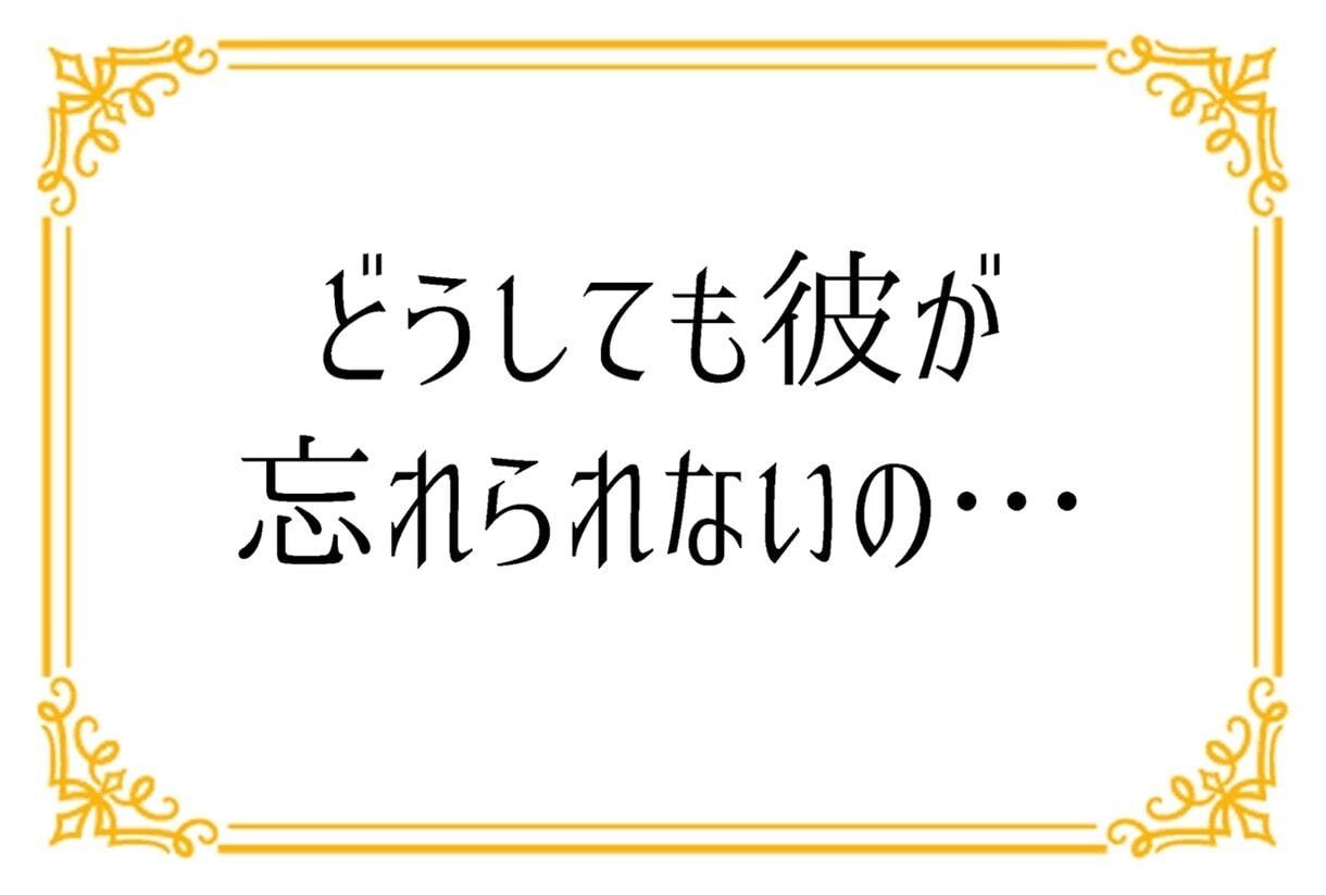 既婚者同士の秘密の恋、誰にも言えない本音聞きます W不倫/恋愛/浮気/片思い/男の本音/人生相談/チャット愚痴 イメージ10