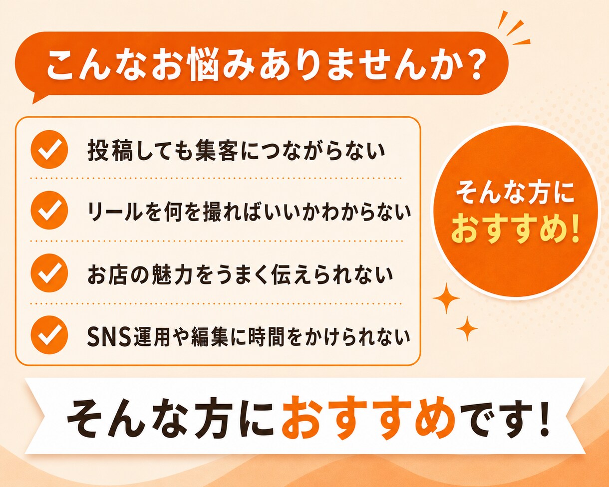 飲食店向けSNS動画を制作します 集客につなげる！丸投げOK！企画、制作全て対応いたします イメージ2