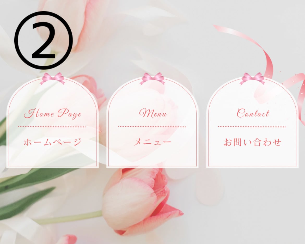 LINEリッチメニューを作成致します LINEリッチメニューを整えて集客率アップさせましょう イメージ3