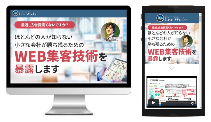 ペライチ画像問題解決します 評価10件までの限定価格！もうペライチの画像で悩まない！ イメージ9