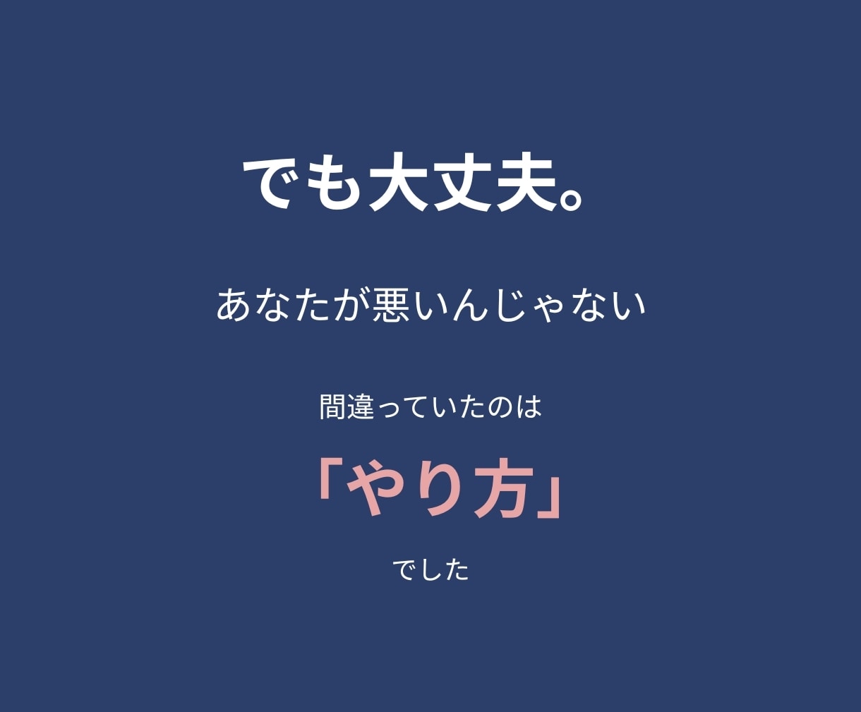 既読未読の男性心理｜追う？待つ？今動くか判断します LINE送る前｜関係が崩れにくい一手を提案 イメージ4