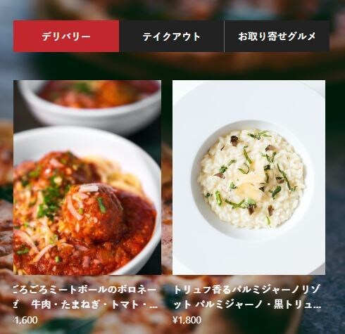 ショップサイトを構築します 通販・デリバリー・テイクアウトをあなた専用のショップサイトで イメージ1