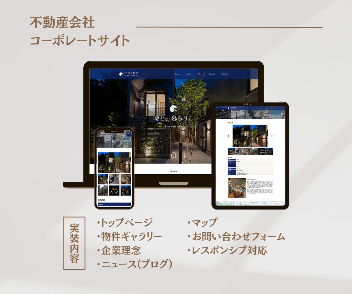 ココナラ最安値！効果のあるホームページ制作します 文章も画像も丸投げ！納品後30日間のサポート付き◎ イメージ3
