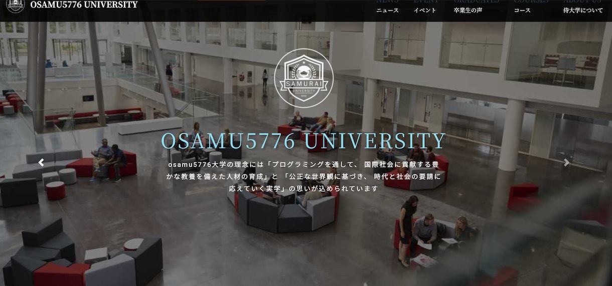 WordPressのオリジナルテーマします シックなサイトに仕上げました。 イメージ1
