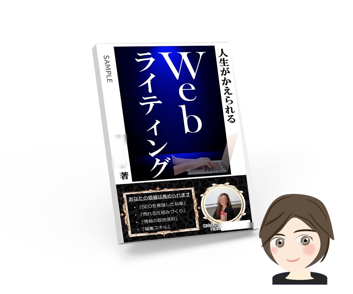 パワポでチラシ作成します。素敵にデザインします レターや申込書、チラシへの差込印刷データも作成できます。 イメージ8