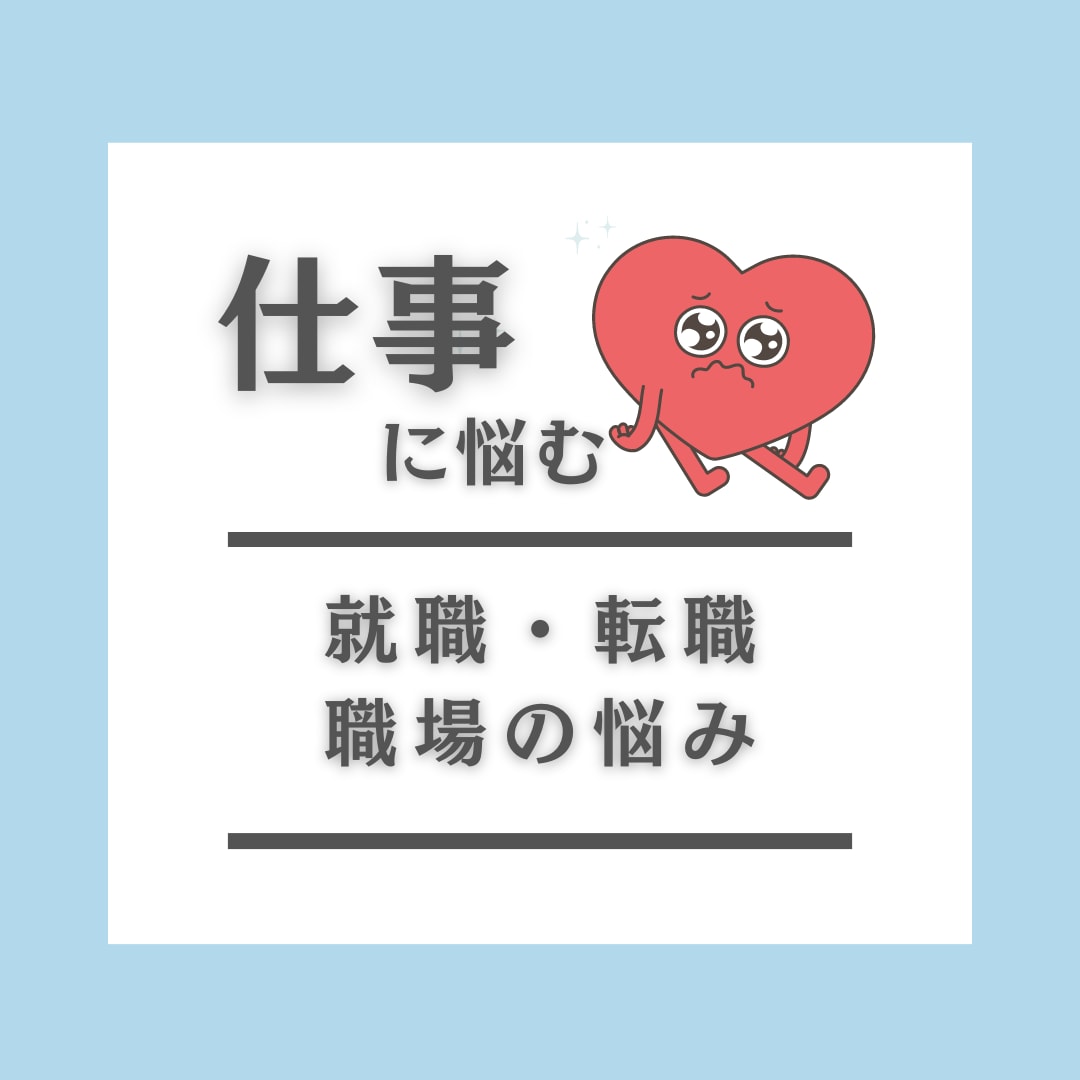 見えない心の声を言葉にして見える手紙で届けます 自分では気づけない停滞感を明らかにしたい方へ。 イメージ1