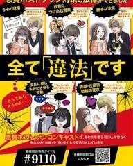 担当への相談からメンケア暇つぶしまでなんでもします 現役ホストが担当への悩みや相談など何でもききます イメージ2