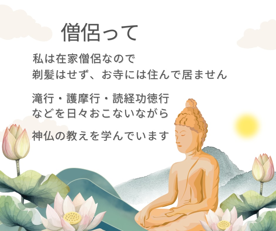 LINE感覚で◆2日間◆じっくりとお話お聞きします 夫婦仲：人間関係の悩み：重い話から・軽～いお話まで聞かせてね イメージ6